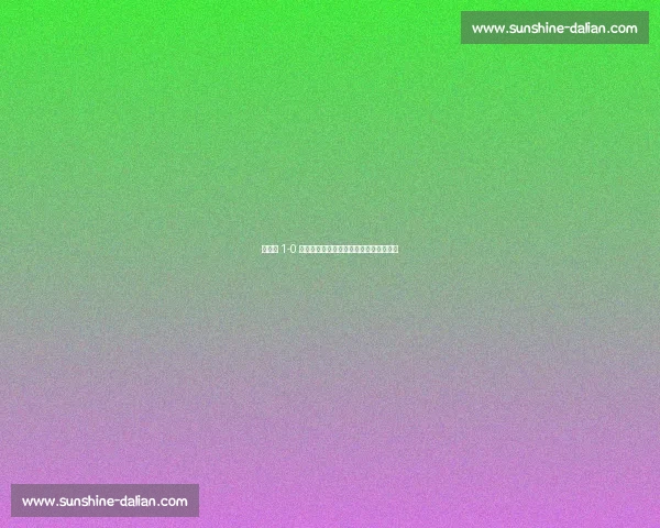 拉齐奥 1-0 尤文：罗马尼奥利坐镇，弗拉霍维奇哑火