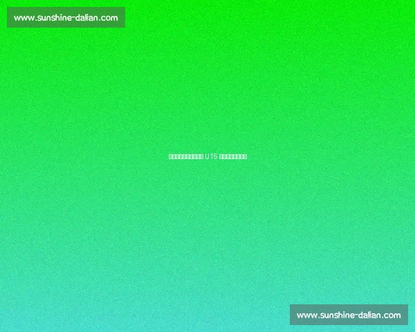 弟媳之子伊戈入英格兰 U15 巴西未来仍有机会